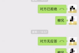 巫溪巫溪专业催债公司，专业催收